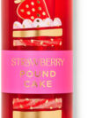 Strawberry Poundcake shimmer body mist - Image 4